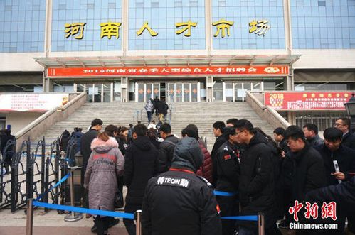 图为求职者有序进入河南省2018年春季大型综合人才招聘会现场.